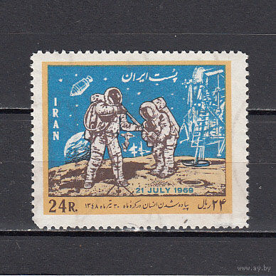 Космос. Аполлон 11. Иран. 1969. 1 марка. Michel N 1428 (7,5 е).