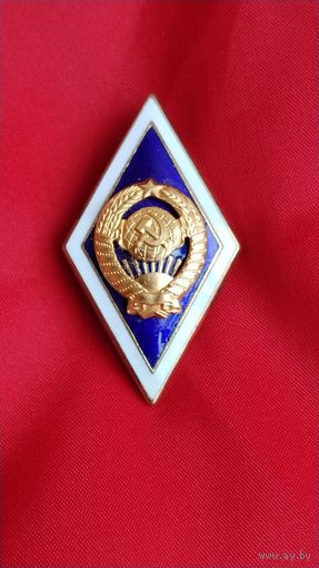 Ромб  Университет СССР