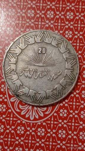 Алжир 1 динар 1983 20 лет независимости