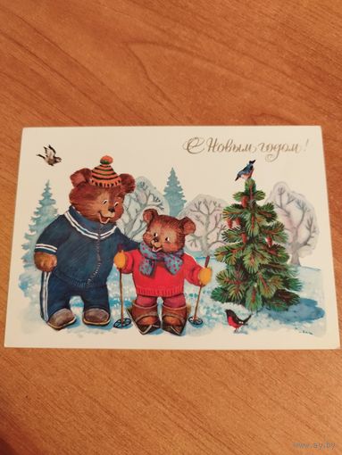 Ожегова. 1985