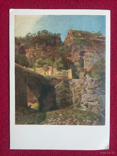 Вид Капо де Монте в Сорренто. Лагорио 1959 г. Чистая.