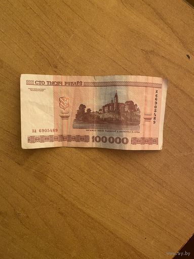 100000 ( цена договорная )