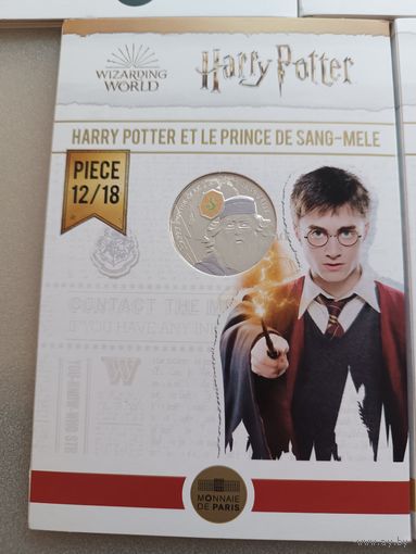 Франция 10 евро, 2021 Гарри Поттер - Гарри Поттер и Принц-полукровка.
