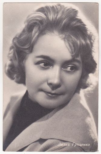 Лилия Гриценко