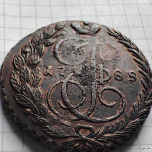 5 копеек 1788года . Екатерина 2.