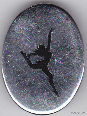 Балет (тяж. мет.).