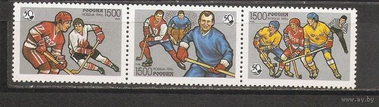 ФФ2 Россия 1996 Хоккей