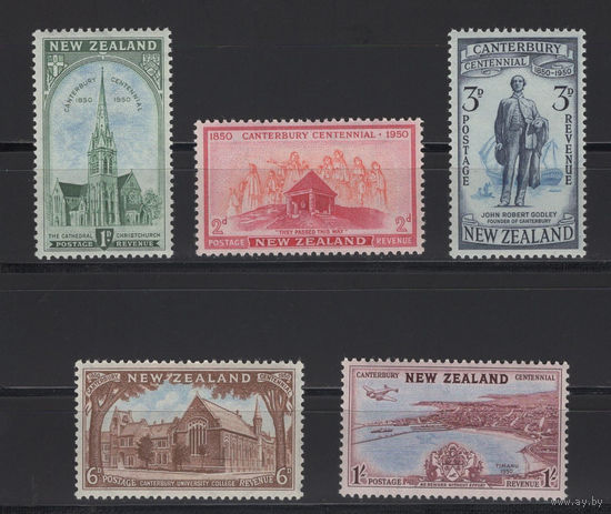 Новая Зеландия 1950 ** 100 лет Британского могущества, серия 5 марок