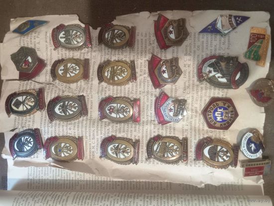 Знак СССР смотри описание