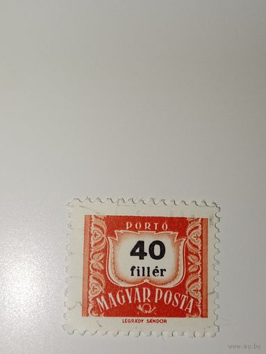 Венгрия 1958 Почтовая марка доплаты