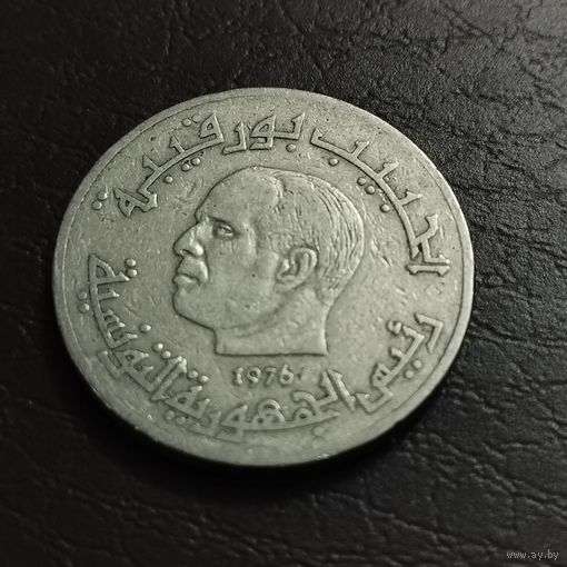 Тунис 1/2 Динара 1976г. первый год чеканки