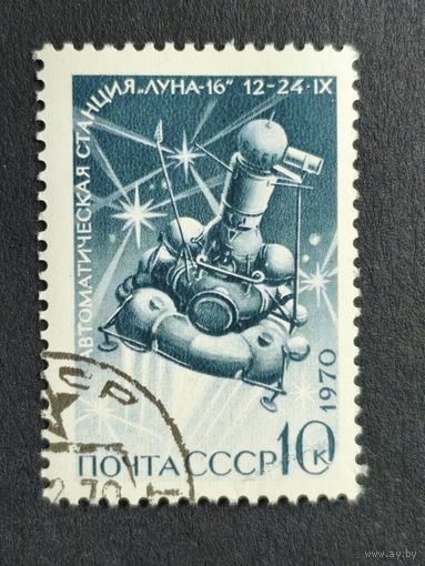 1970 СССР. Советская автоматическая станция Луна-16. "Луна-16" в полете
