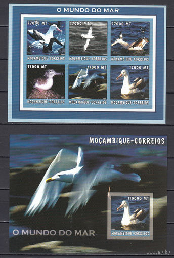 Мир моря. Фауна. Чайки. Мозамбик. 2002. Малый лист и блок. Michel N 2566-2721, бл168-192 (26,0 е).