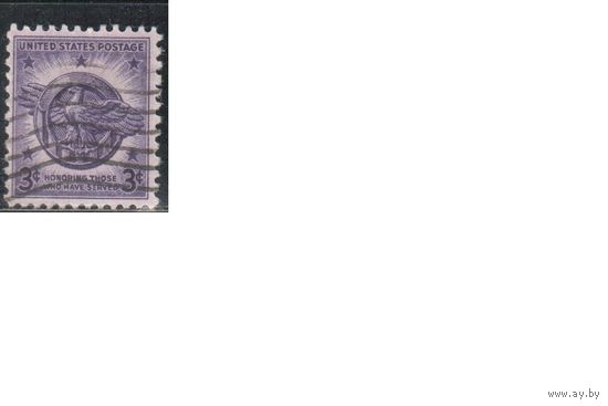 США-1946, (Мих.545 ), гаш.   , Ветераны, (одиночка),