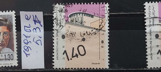 РАСПРОДАЖА ИЗРАИЛЬ 1991г. Полная серия. Гаш.