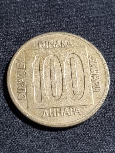 Югославия 100 динаров 1989