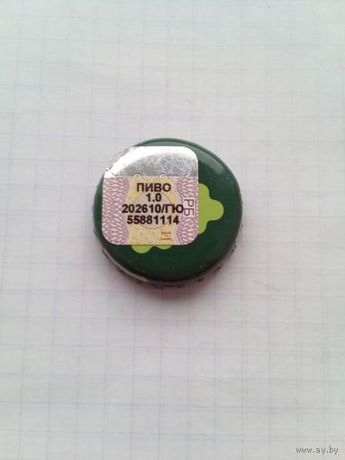 Крышка пивная.