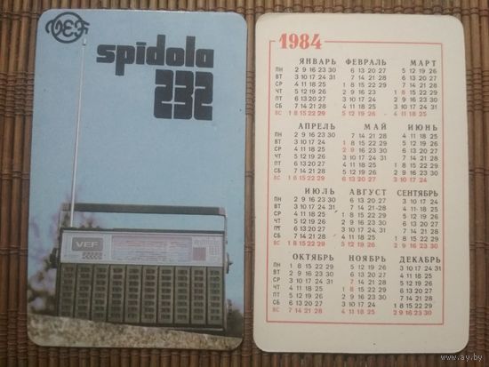 Карманный календарик.1984 год. Радиоприёмник