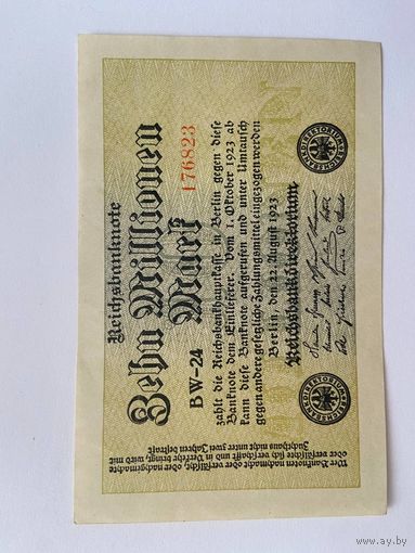 10 миллионов марок Германской империи