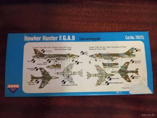 NOVO 1/72 F204 Hunter 9 - низ коробки - оригинал
