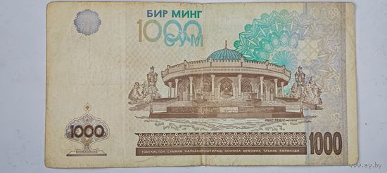 Узбекистан 1000