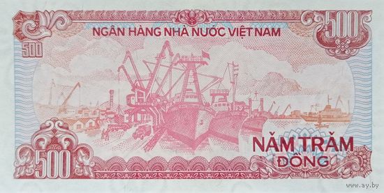 Werty71 Вьетнам 500 донгов 1988 UNC банкнота донг Корабль