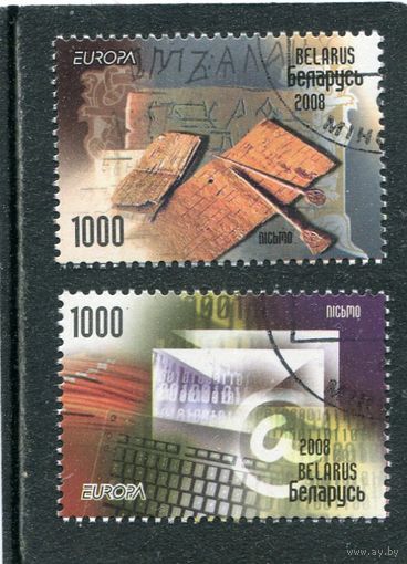Беларусь 2008.. Европа СЕРТ. Письмо
