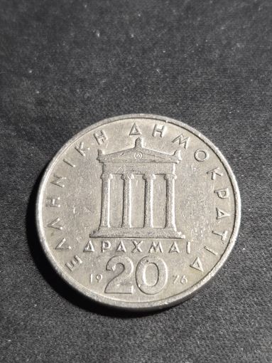 Греция 20 драхм 1976