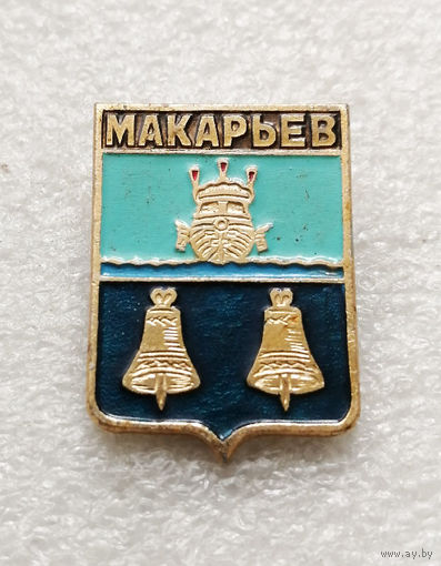 Макарьев. Герб города. Геральдика. Россия #3083-CР50
