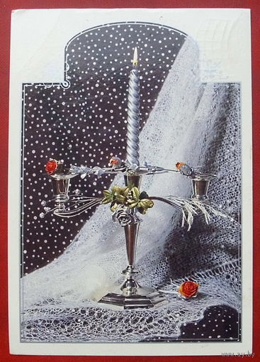 Новогодняя. Подписанная. 155.