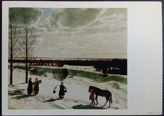 Русская живопись. Пейзаж. Крылов. 1981