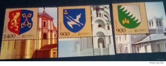 Беларусь 2010 герб Ганцевичей герб Лиды герб Хойников **