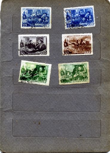 СССР, 1949,  МЕЖД ЖЕН ДЕНЬ ,  6м  по 1р шт