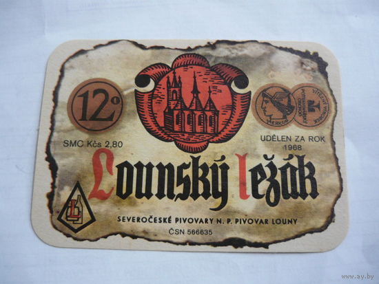 Пивная этикетка