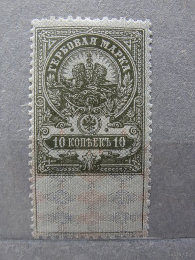 Продажа коллекции с 1 рубля! Непочтовые эмиссии.