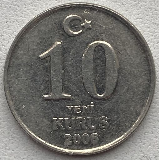 Турция 10 куруш 2006 г.