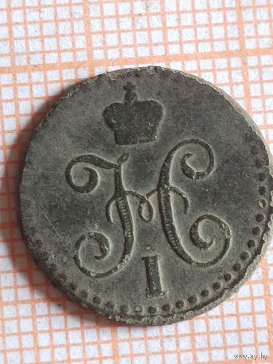 1/4 копейки серебром 1842  (БУ 3,1*)
