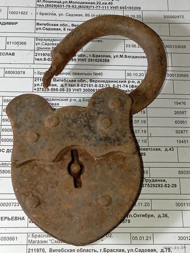 Замок
