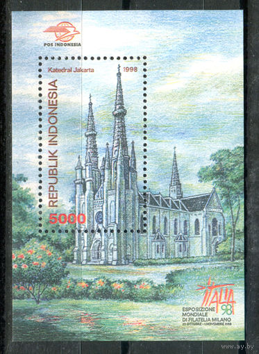 Индонезия - 1998г. - кафедральный собор в Джакарте, международная филателистическая выставка - 1 блок - полная серия, MNH [Mi bl. 137]. #4-W1-Z-2-6