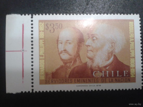 Чили 1978 персоны