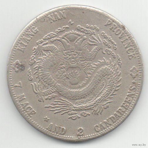 ПРОВИНЦИЯ ЦЯННАНЬ. 7 мэйсов 2 кандарина 1904. Дракон