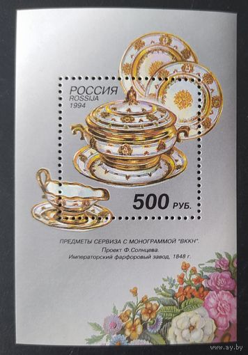 Россия 1994  блок фарфор