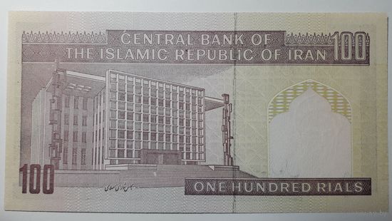 Иран, 100 риалов. UNC.