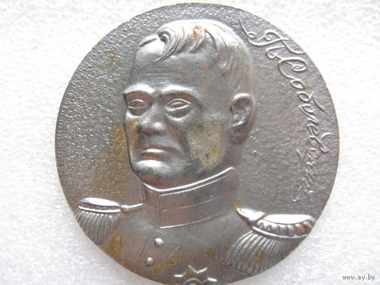 IХ Всесоюзная конференция по порошковой металлургии, Рига 1968 г., тяж. металл.