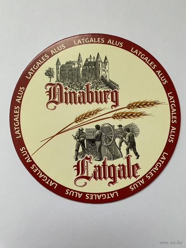 Подставка под пиво Latgale