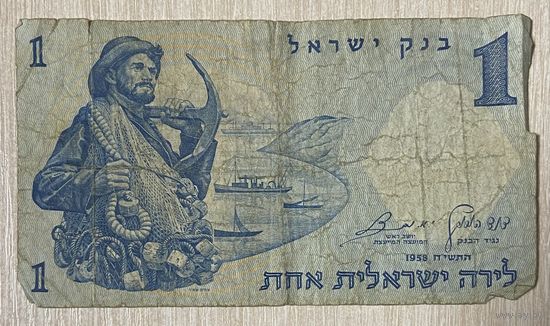 Банкнота 1 лира 1958 год. Израиль