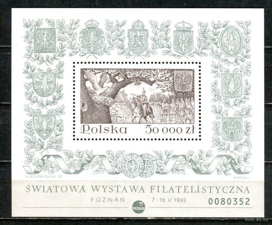 ПОЛЬША 1993 Филвыставка Познань Блок **MNH Живопись