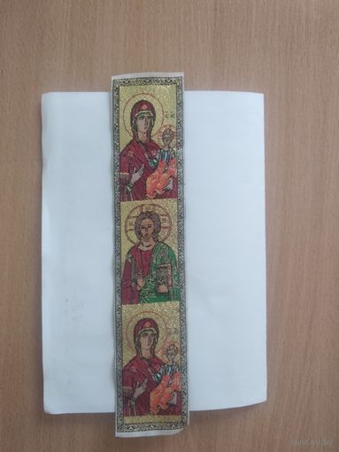 Матерчатая закладка для церковных книг,Библии. Почтой не высылаю.