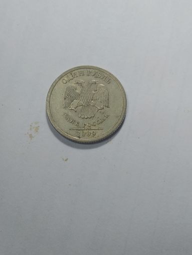 1 рубль 2009 года , Россия СПИД не магнит, с рубля .
