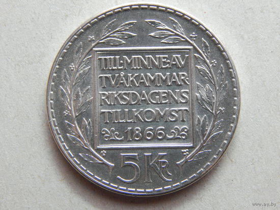 Швеция 5 крон 1966г.AU